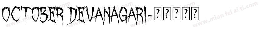 October Devanagari字体转换